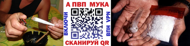 Купить закладку Чебоксары Марихуана  Мефедрон  Кодеин  гидра   Кокаин  Гашиш 