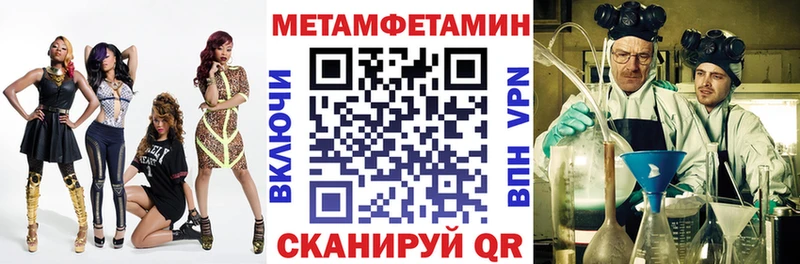 Amphetamine 97% Чебоксары