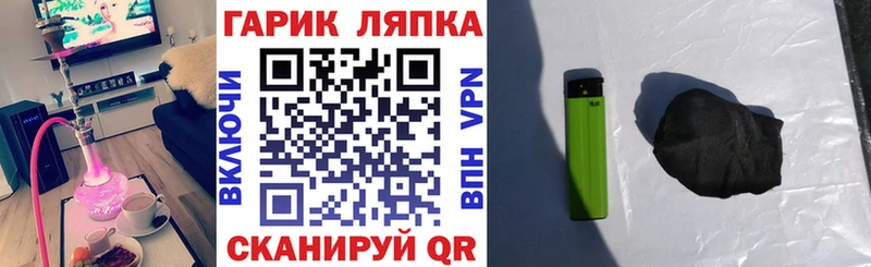 ГАШИШ AMNESIA HAZE  Чебоксары 