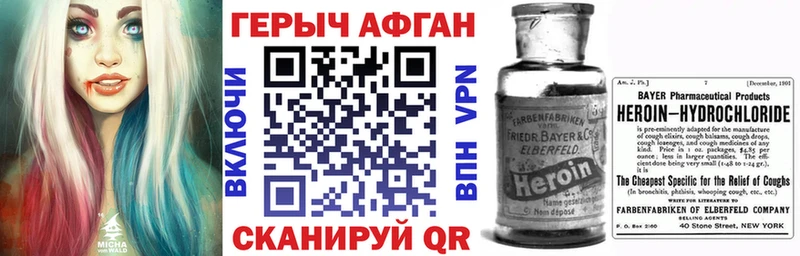 мориарти наркотические препараты  Чебоксары  Героин герыч  как найти наркотики 