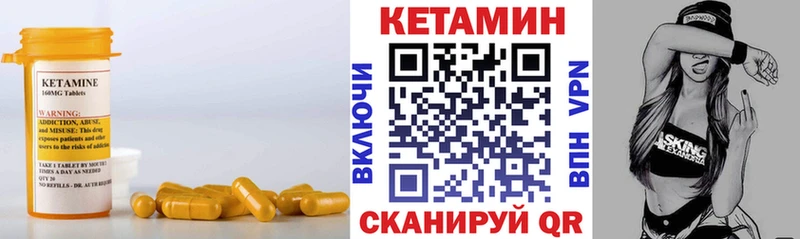 Кетамин ketamine  Чебоксары 