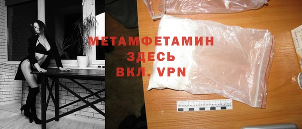 таблы Верхний Тагил