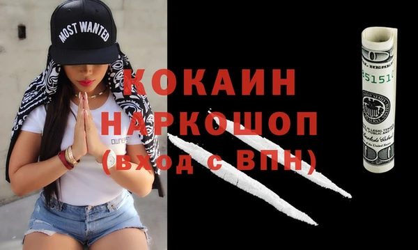 таблы Верхний Тагил
