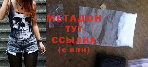 таблы Верхний Тагил