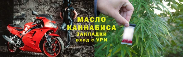 таблы Верхний Тагил