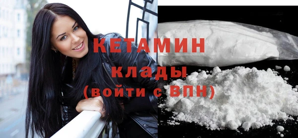 метадон Волоколамск