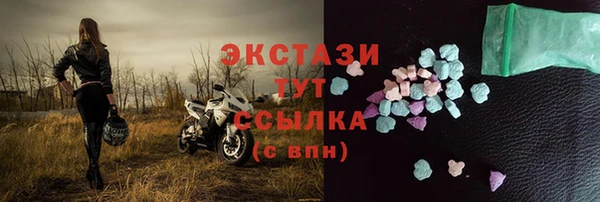 таблы Верхний Тагил