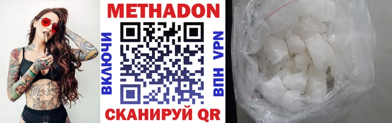 МЕТАДОН мёд  omg зеркало  Чебоксары 