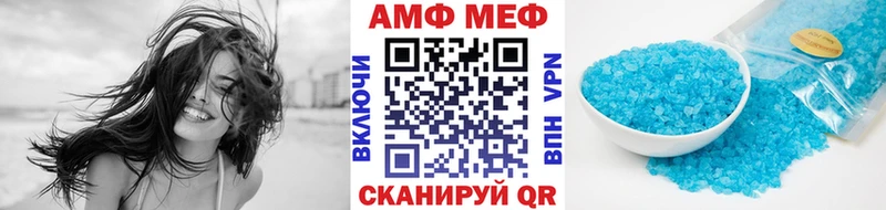 где купить наркоту  Чебоксары  Метамфетамин винт 