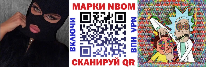 Наркотические марки 1500мкг Чебоксары
