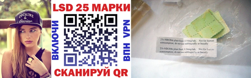 Марки N-bome 1,5мг  blacksprut ссылка  Чебоксары 